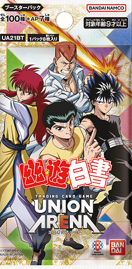 幽☆遊☆白書