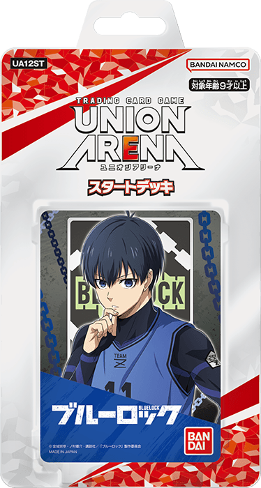 BLUE LOCK 藍色監獄