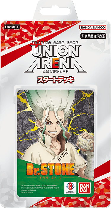 Dr.STONE 新石紀