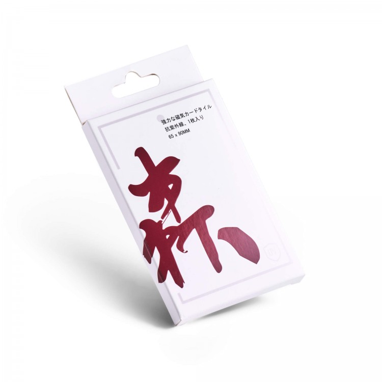 森下 SENXIA 抗UV高強磁卡磚