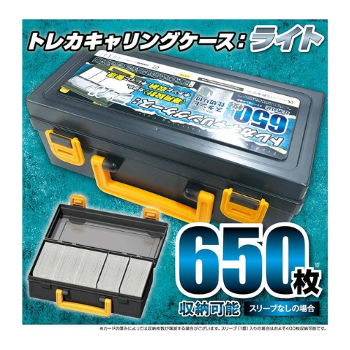 【河島製作所】河島製作所 650+ 收納盒手提箱