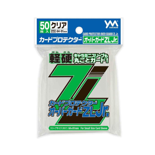【最硬Z】超輕Z卡套  64*91