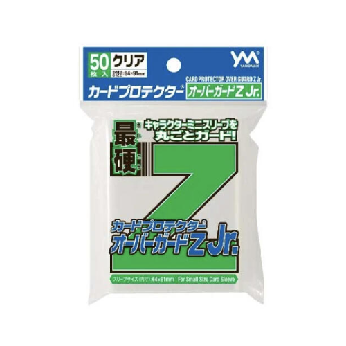 【最硬Z】最硬Z卡套 64*91