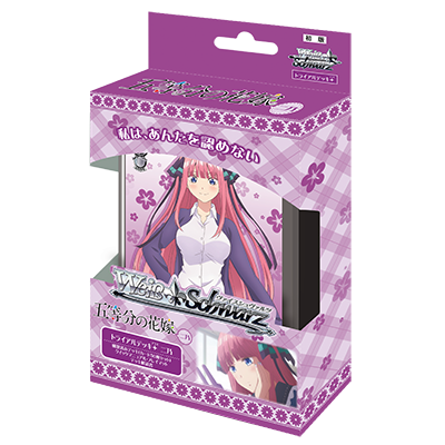 五等分的花嫁 預組 二乃