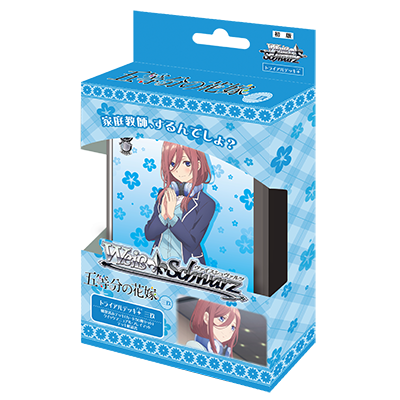 五等分的花嫁 預組 三玖