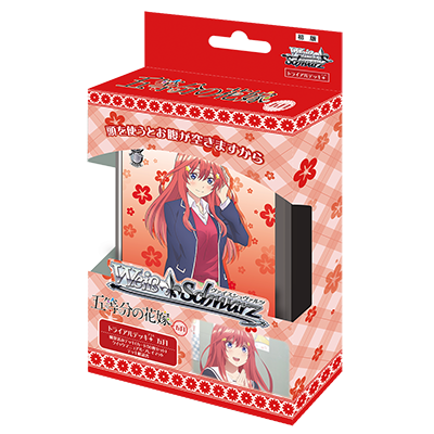五等分的花嫁 預組 五月