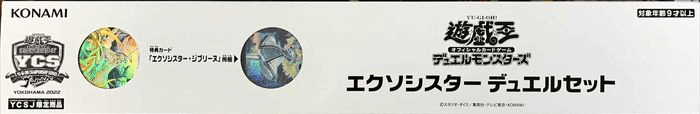 YCSJ  驅魔修女套組