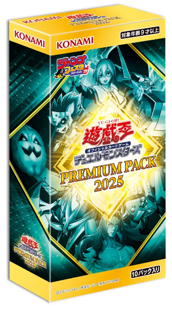 大會包2025
