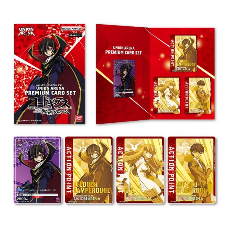 UNION ARENA 豪華卡牌套裝 Code Geass 反叛的魯路修(盒)