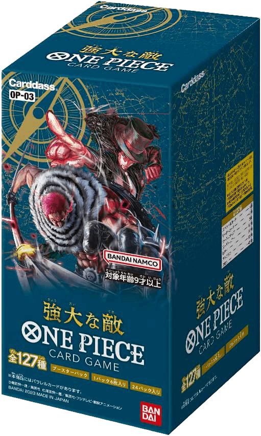 OP-03補充包(盒)