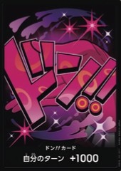賓什莫克・麗珠咚卡(閃)