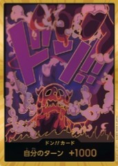 麥哲倫咚卡(金)