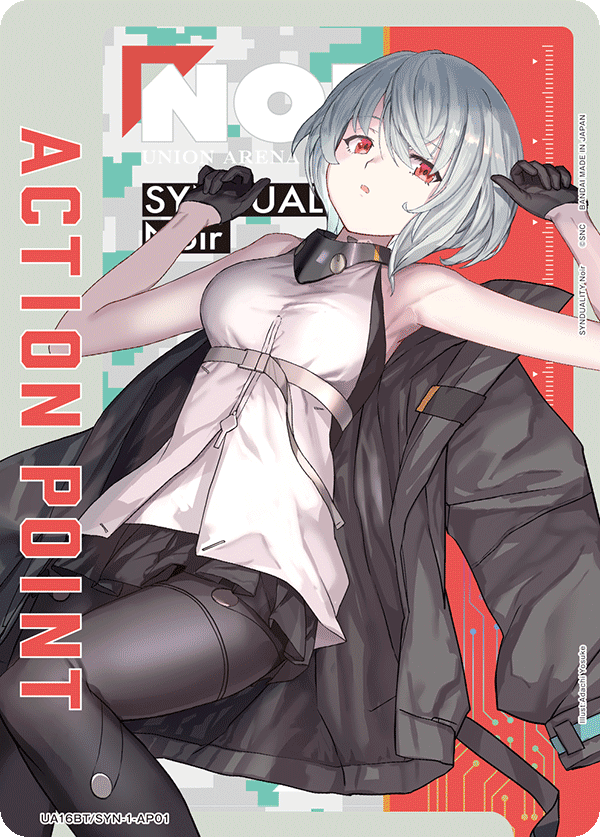 NOIR