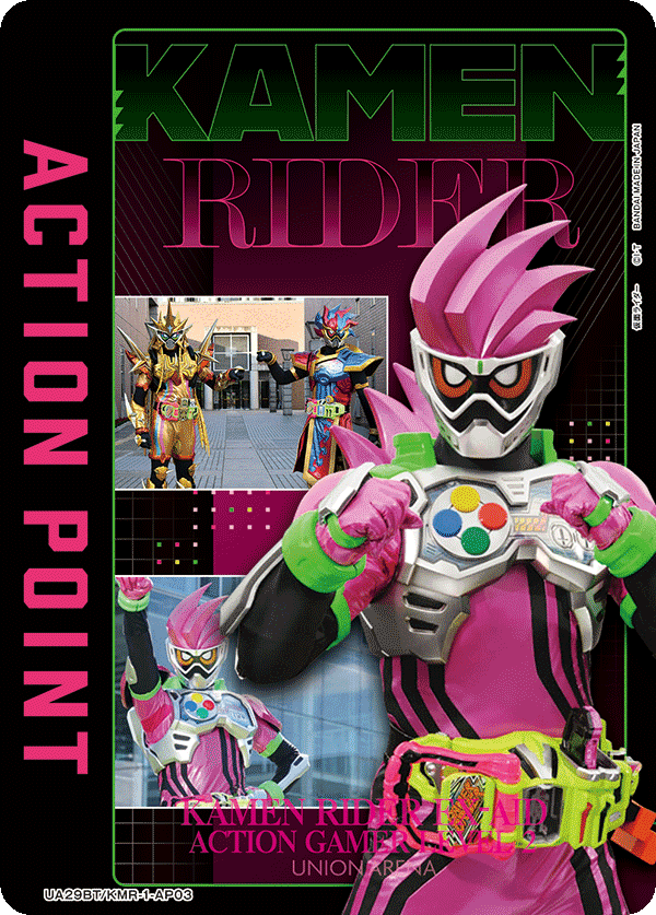 假面騎士EX-AID