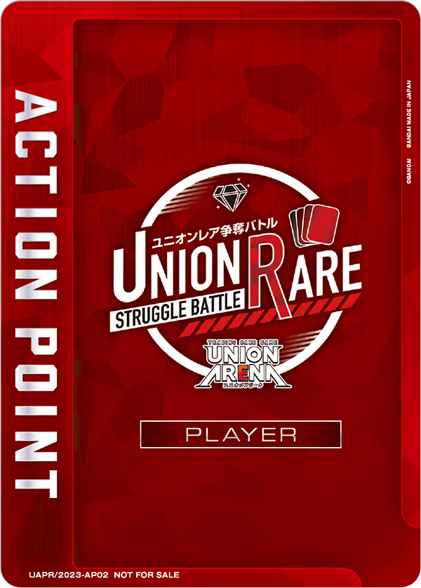 UNION RARE
