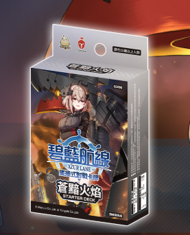 蒼黯火焰