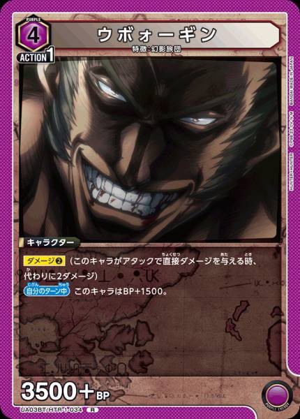 窩金