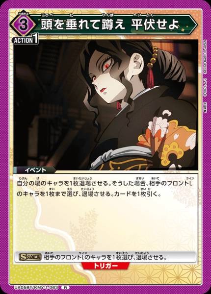 低頭蹲下來