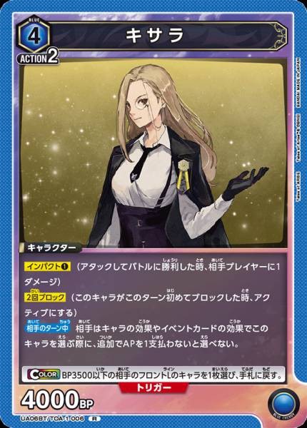 奇莎蘭