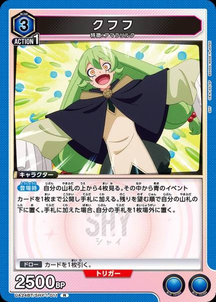 唔呼呼