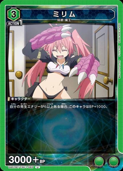 蜜莉姆