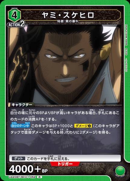 夜見.介大