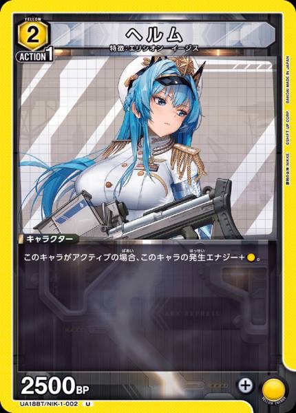 海倫