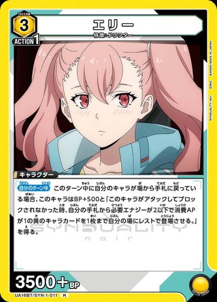 艾莉