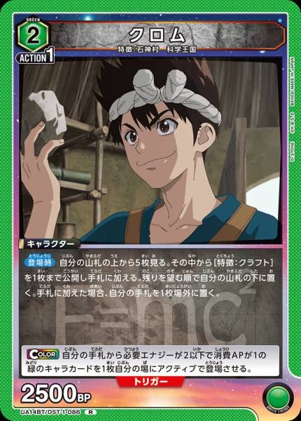 阿鉻