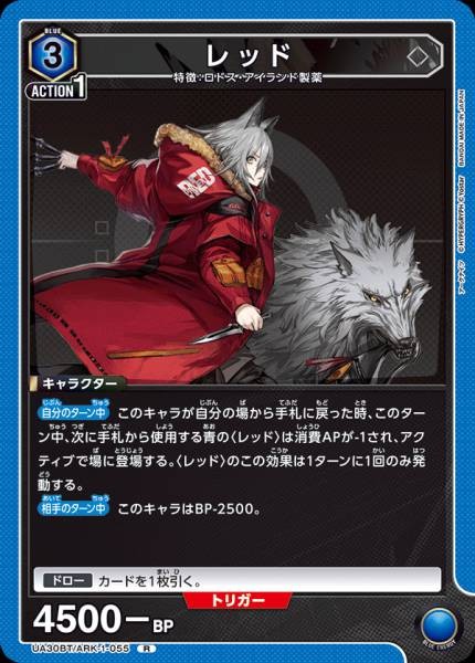 紅