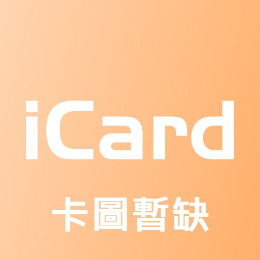 曉美 焰