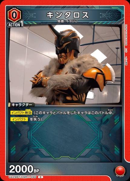 金太洛斯