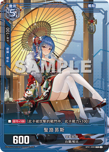聖路易斯
