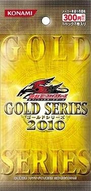 黃金包2010