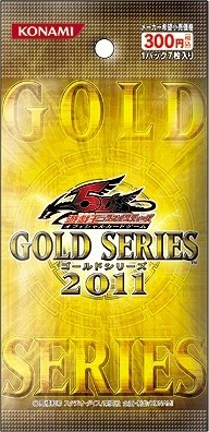 黃金包2011補充包(盒)