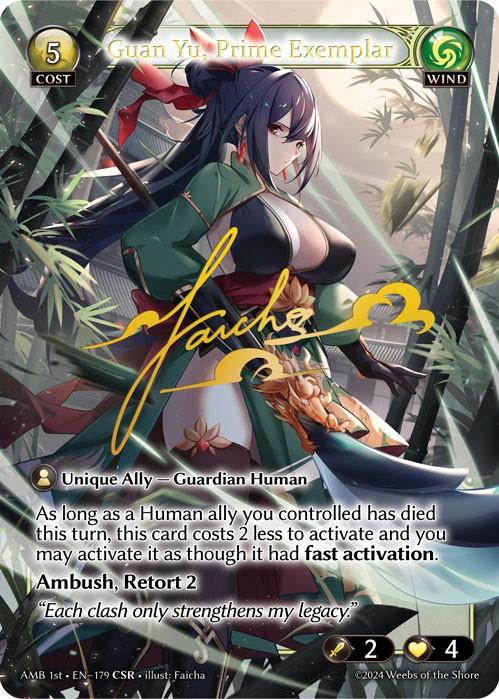 Guan Yu, Prime Exemplar