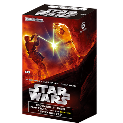 STAR WARS(盒)