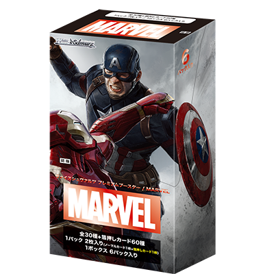 MARVEL