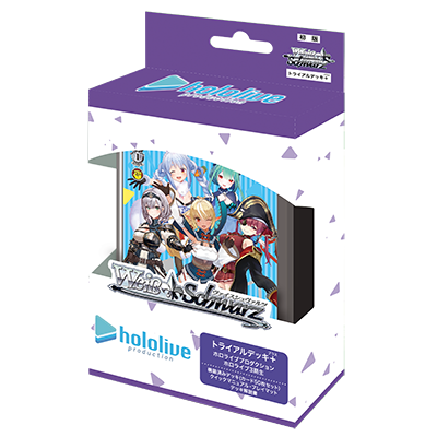 Hololive production 3期生