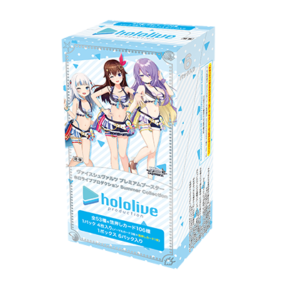 Hololive production 夏日篇