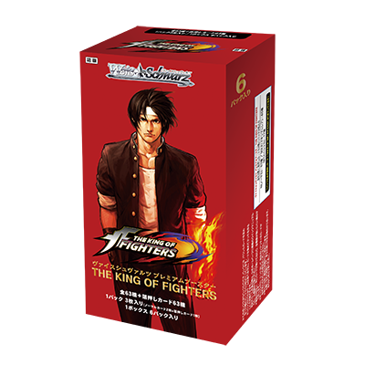 THE KING OF FIGHTERS(盒)