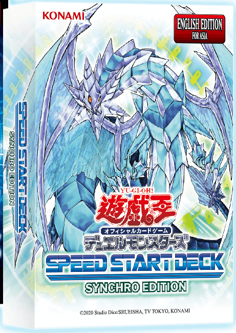 SSD2預組(盒)