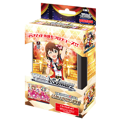 偶像大師 百萬人演唱會 !預組(盒)