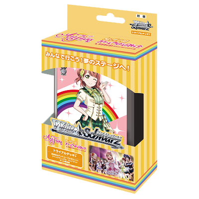 Love Live! 虹咲學園學園偶像同好會 feat.Love Live! 學園偶像祭 ALL STARS 預組(盒)