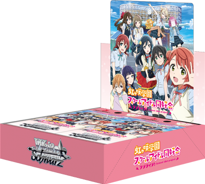 Love Live! 虹咲學園學園偶像同好會補充包(盒)
