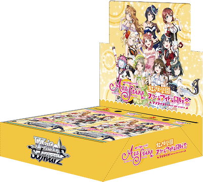 Love Live! 虹咲學園學園偶像同好會 feat.Love Live! 學園偶像祭 ALL STARS 補充包(盒)
