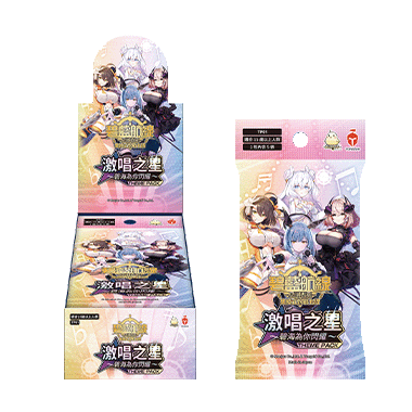 激唱之星補充包(箱)