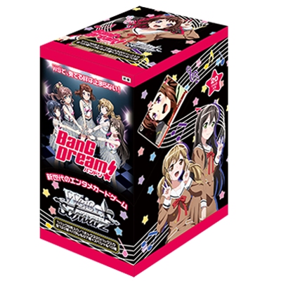 BanG Dream!