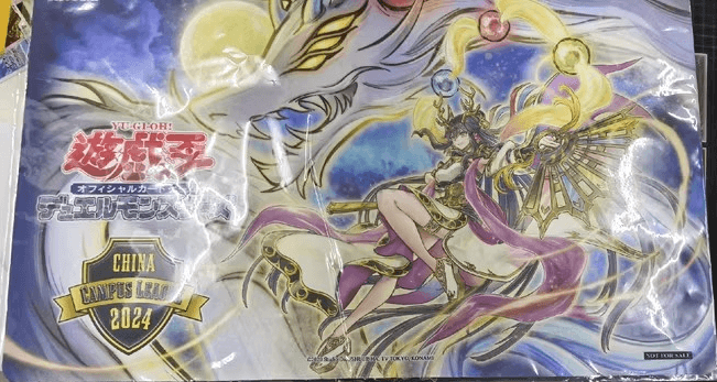 天威龍 太陽之神卡墊