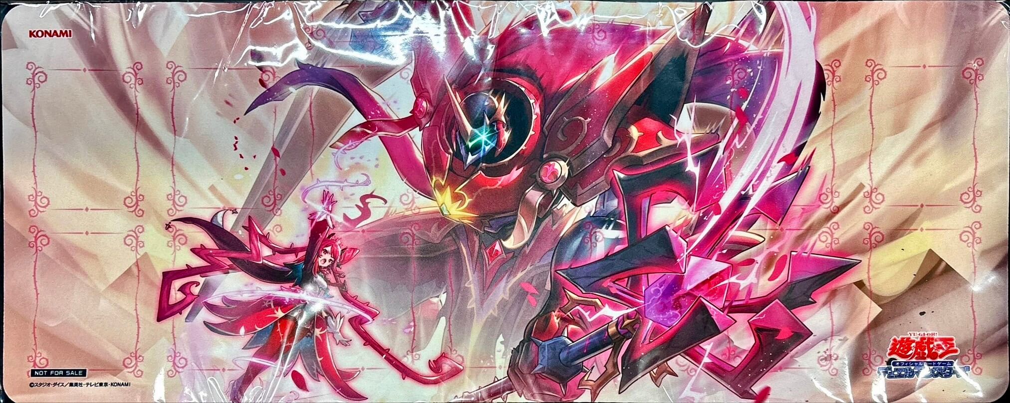 聖王的粉碎卡墊